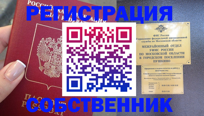 форма 3 в Шелехове